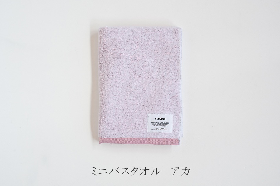 ユキネ（神藤タオル／SHINTO TOWEL） フリーデザイン ｜ 北欧・ロング