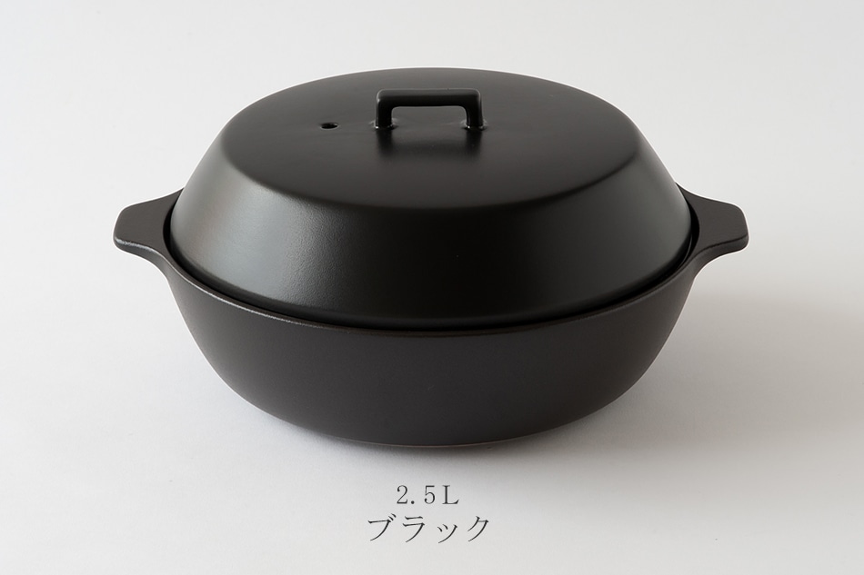 カコミ IH土鍋（キントー／KINTO） フリーデザイン ｜ 北欧・ロング