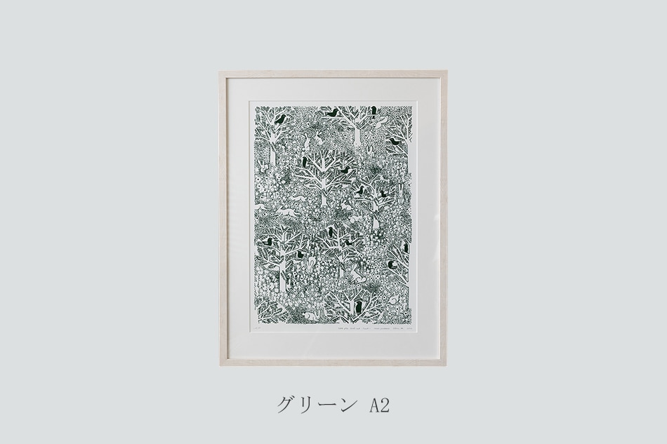 数量限定】皆川明 2023 アートコレクション ポスター「rabbits play