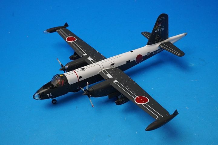 1/200 川崎 P-2J 海上自衛隊 厚木航空基地 第51航空隊 ピーコック