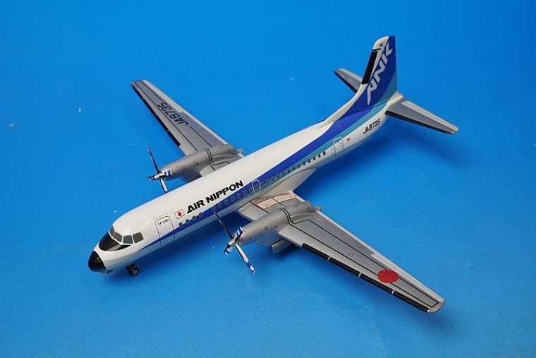 全日空商事1/72 ANA YS-11 OLYMPIA LAST FLIGHT ANA 全日空 全日空商事