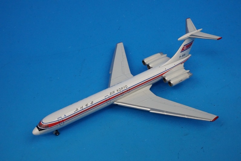 1/400 イリューシン IL-62 エアコリョ 高麗航空 P-881 ［GJKOR663