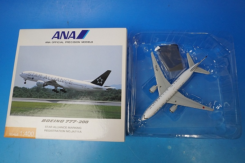1/400 B777-200 ANA スタアラ/スターアライアンス塗装 JA711A [NH40002