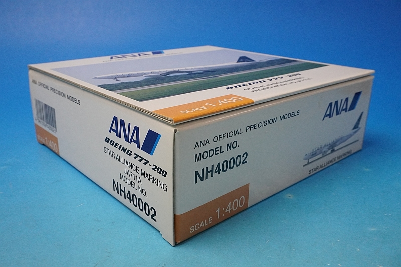 1/400 B777-200 ANA スタアラ/スターアライアンス塗装 JA711A [NH40002