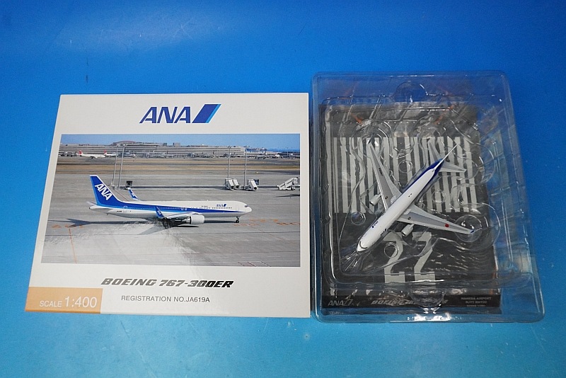 1/400 B767-300ER ANA ウィングレット付 JA619A [NH40056] 全日空商事