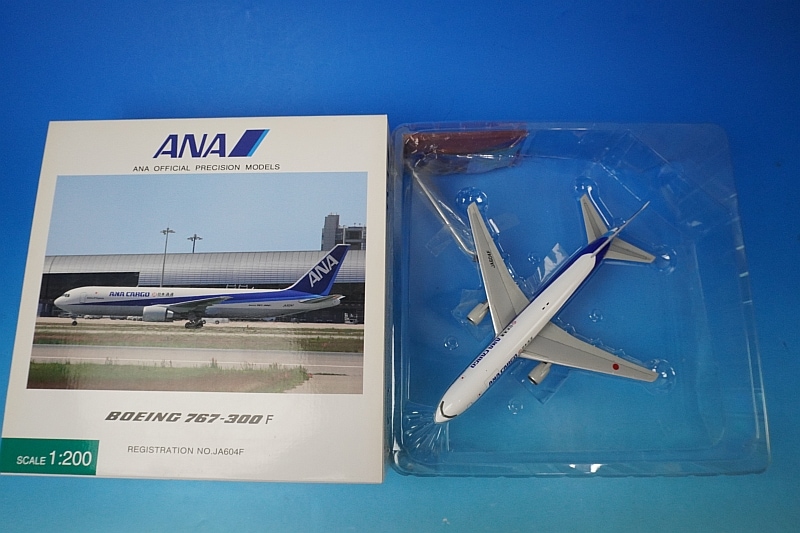 1/200 B767-300F ANAカーゴ 日本通運 JA604F [NH20036] 全日空商事
