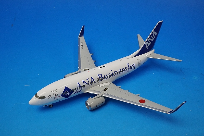 1/200 B737-700ER ANA ビジネスジェット JA10AN [NH20021] 全日空商事