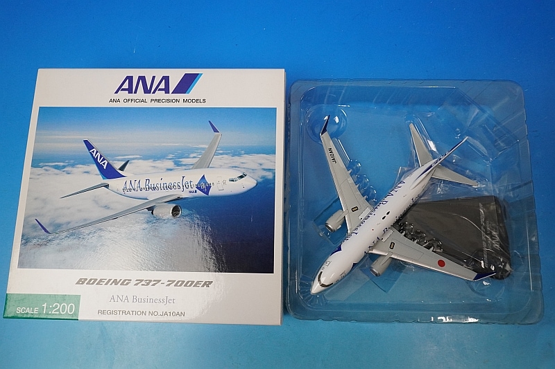 1/200 B737-700ER ANA ビジネスジェット JA10AN [NH20021] 全日空商事