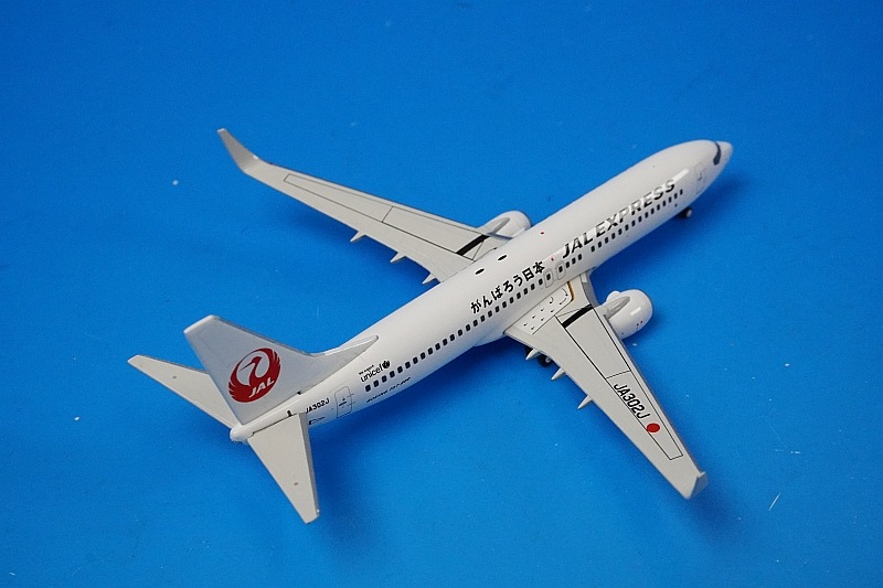 1/400 B737-800 JAL エクスプレス がんばろう日本 JA302J ［10610