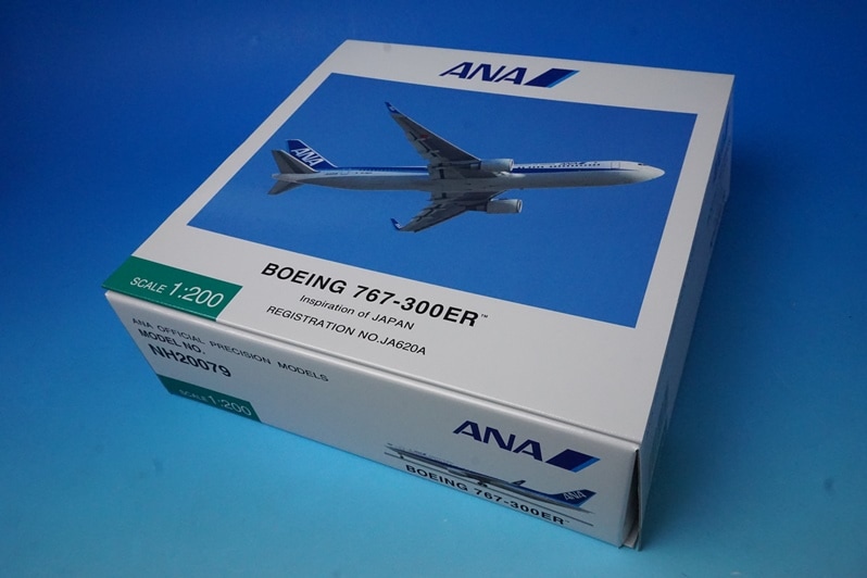 1/200 B767-300ER ANA Inspiration of JAPAN JA620A ウイングレット付