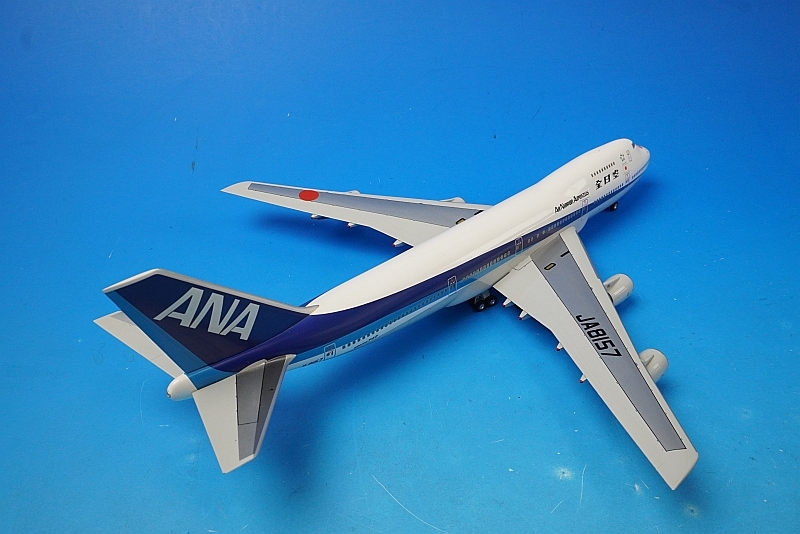 1/200 B747SR-100 ANA スーパージャンボ ラストフライト ANA B747SR