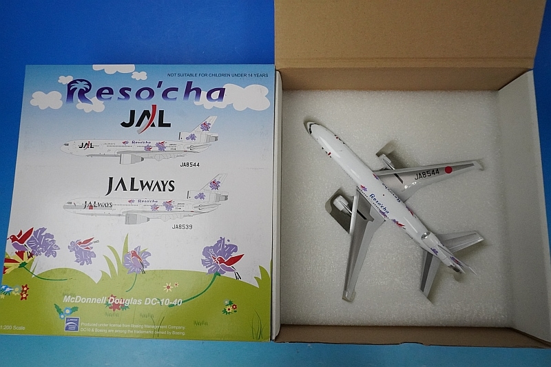 1/200 DC-10-40 JAL リゾッチャ紫 JA8544 ［BBOXJAL07］ ブルー
