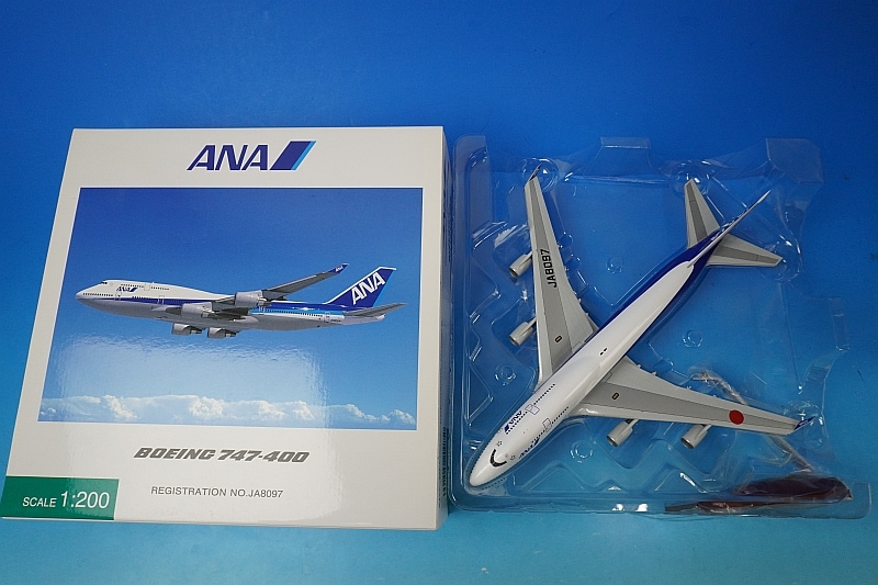 1/200 B747-400 ANA ANAロゴ JA8097 [NH20085] 全日空商事/中古
