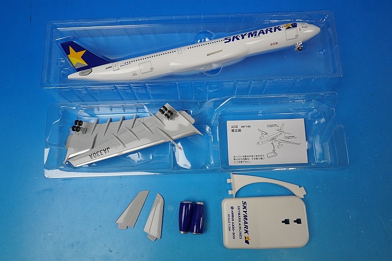 1/200 A330-300 スカイマーク JA330A ［BC2001］ エバーライズ/中古