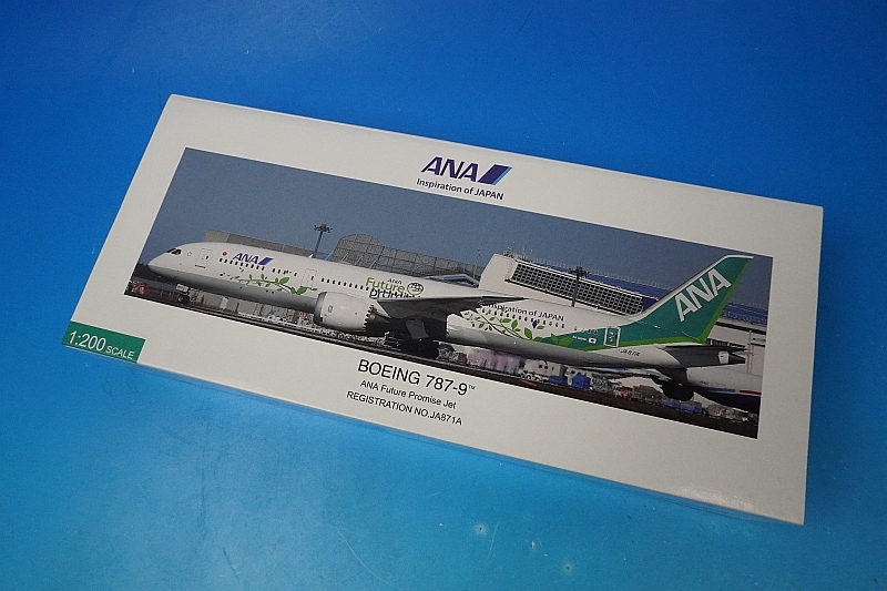 1/200 B787-9 ANA FUTURE PROMISE JA871A ［NH20221］ 全日空商事/中古