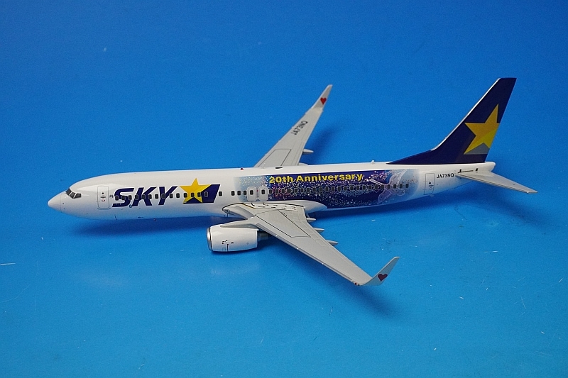 1/200 B737-800 スカイマーク 創業20周年 JA73NQ ［EW2738011] JC