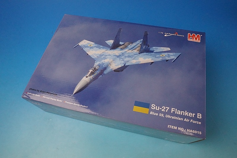 1/72 Su-27 フランカーB型 ウクライナ空軍 #58 ［HA6015］ ホビー