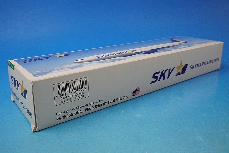 1/200 A330-300 スカイマーク JA330B ［BC2002］ エバーライズ/中古