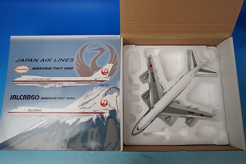 1/200 B747-200 JALカーゴ JA8165 ［BBOX1414］ ブルーボックス/中古