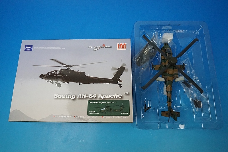 1/72 AH-64D アパッチロングボウ 陸上自衛隊 明野駐屯地 JG-4501