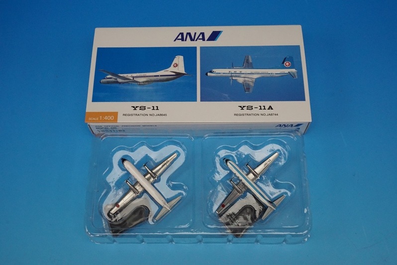 1/400 YS-11 YS-11A ANA 白旧塗装＆モヒカン JA8645 JA8744 [YSS41103