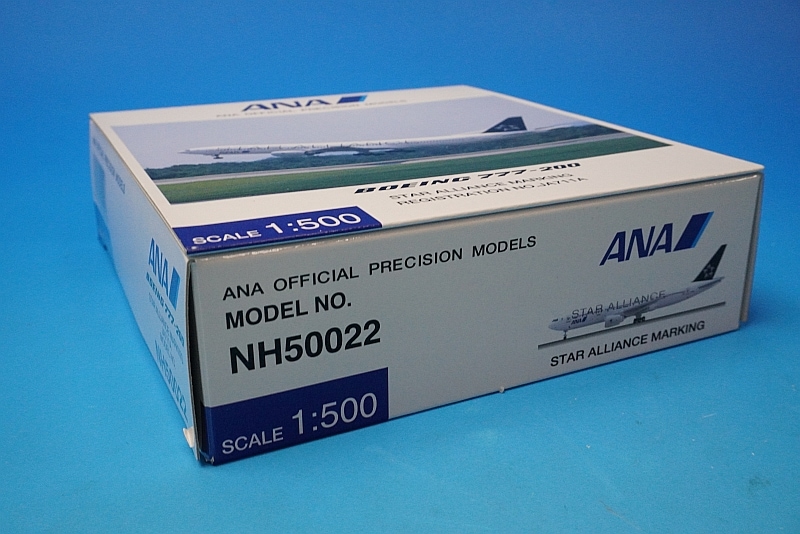 1/500 B777-200 ANA スタアラ/スターアライアンス JA711A [NH50022