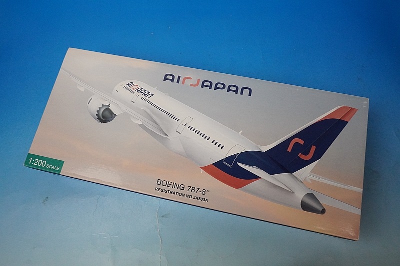 1/200 B787-8 Air Japan/エアージャパン 新塗装 WiFiレドーム・ギア