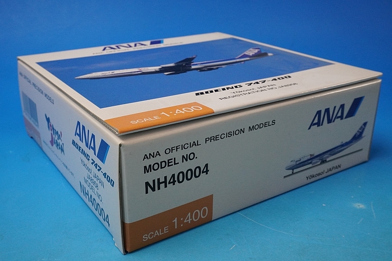 1/400 B747-400 ANA Yokoso!JAPAN JA8958 [NH40004] 全日空商事/中古