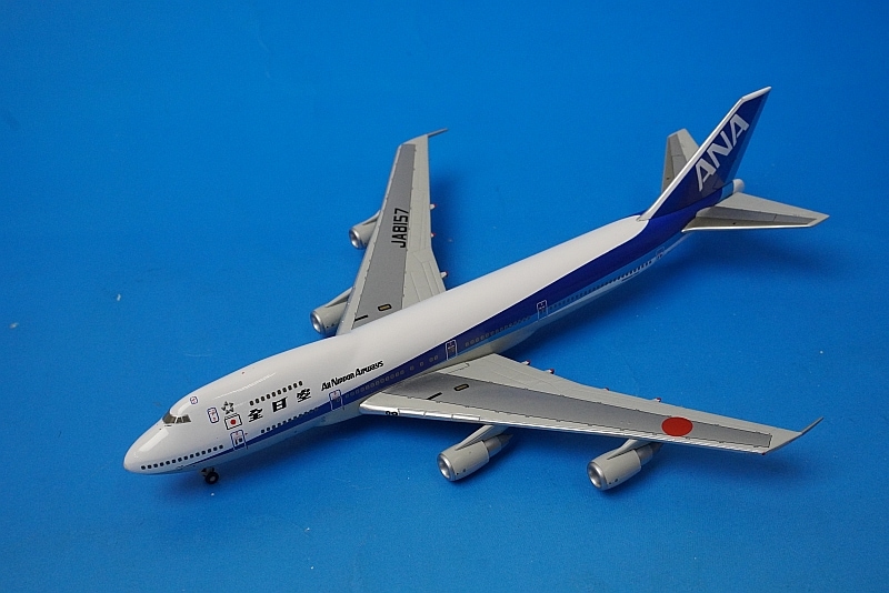 1/400 B747SR-100 ANA INTERFLIGHT VERSION JA8157 [NH40017] 全日空