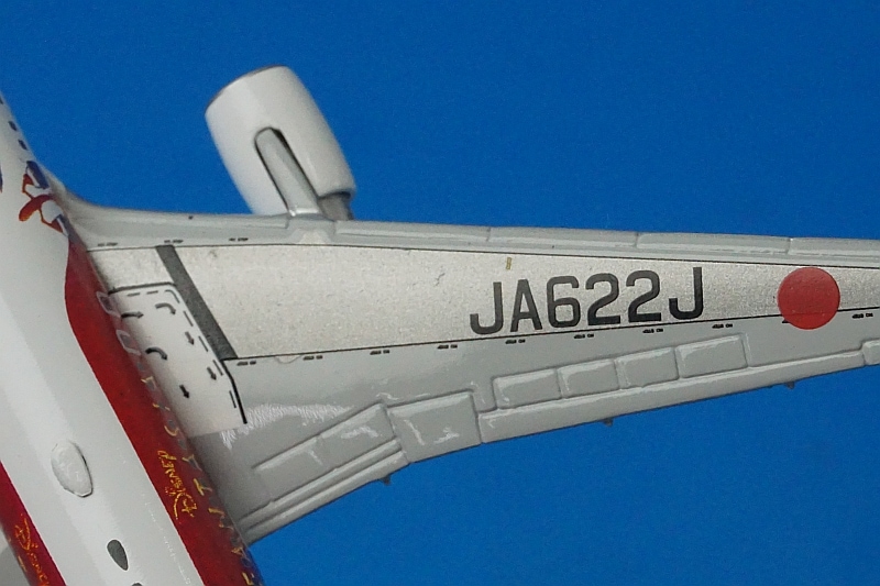 1/400 B767-300ER JAL DREAM EXPRESS FANTASIA 80/ドリーム