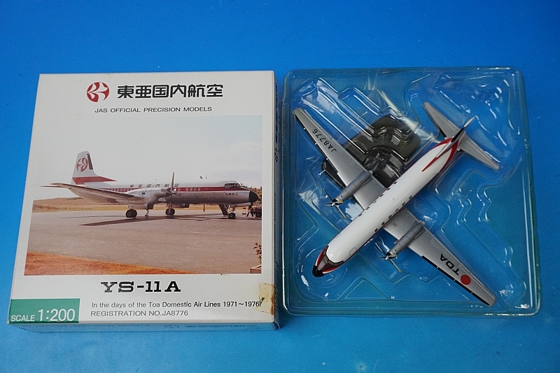 1/200 YS-11A TDA/東亜国内航空 JA8776 [YS21116] JASトレーディング