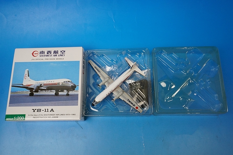 1/200 南西航空 YS-11 の新品商品です。 YS-11A 南西航空 1⁄