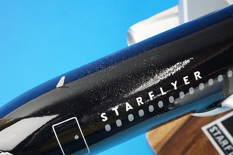 全長約45cm 全幅約42cm A320-200 スターフライヤー JA01MC