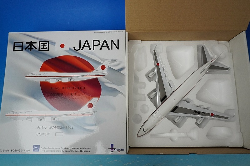 1/200 B747-400 JASDF 日本国政府専用機 20-1101 [IF744012-1101] イン