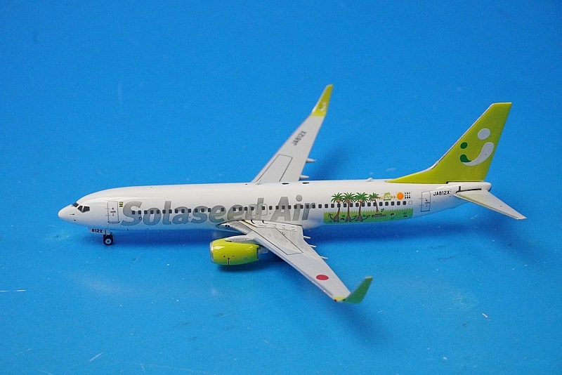 1/400 B737-800 ソラシドエア ナッシーリゾート in宮崎号 JA812X