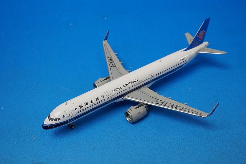 入手困難！1/400 UTA フランス航空 入手困難！1/400 UTA フランス航空
