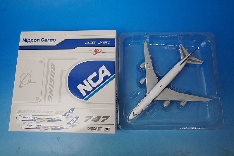 1/400 B747-8F NCA 日本カーゴ 新塗装 JA13KZ ［EW4748013］ JC