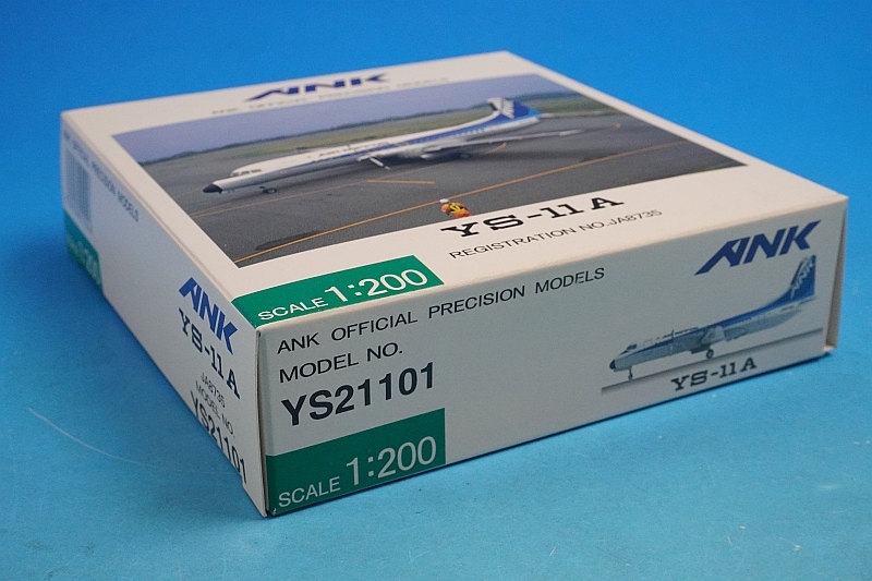 1/200 YS-11A ANK エアーニッポン JA8735 [YS21101] ANK商事/中古