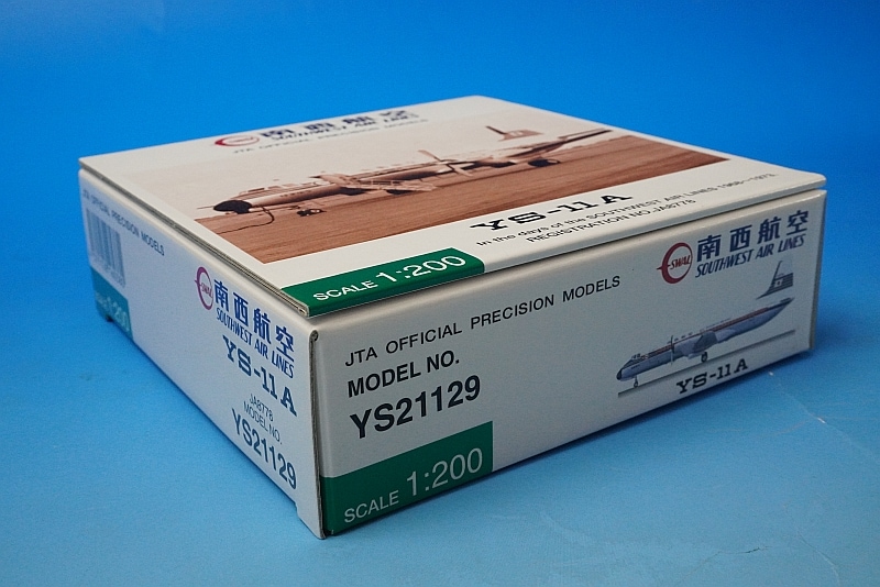 1/200 YS-11A SWAL 南西航空 はまゆう JA8778 [YS21129] JTA商事/中古