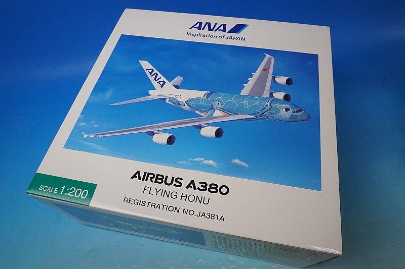 1/200 A380-800 ANA FLYING HONU Laniブルー JA381A [NH20142] 全日空