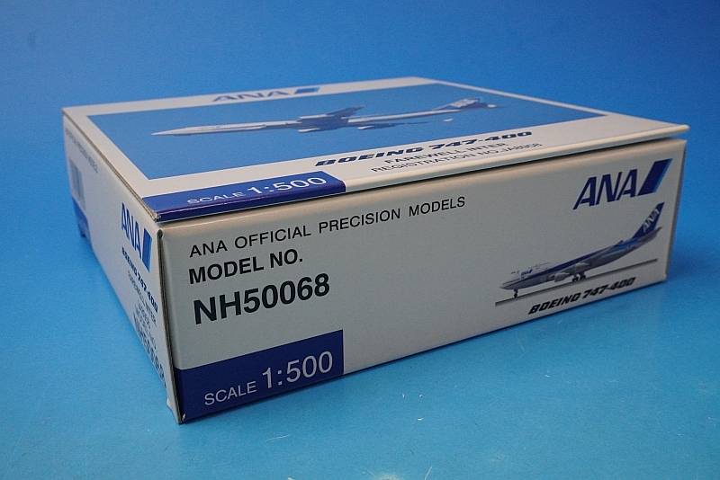 1/500 B747-400 ANA 退役記念 国際線ラストフライト機 JA8958 [NH50068