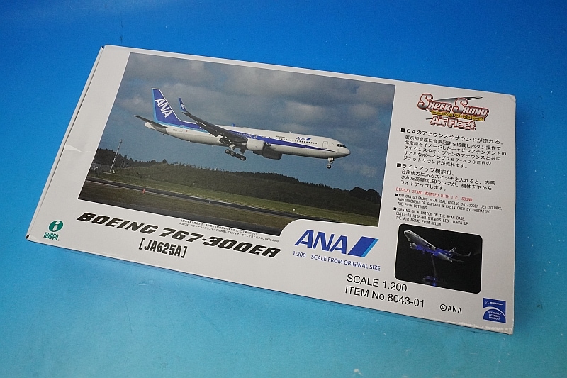 1/200 B767-300ER ANA Inspiration of JAPAN JA625A スナップフィット
