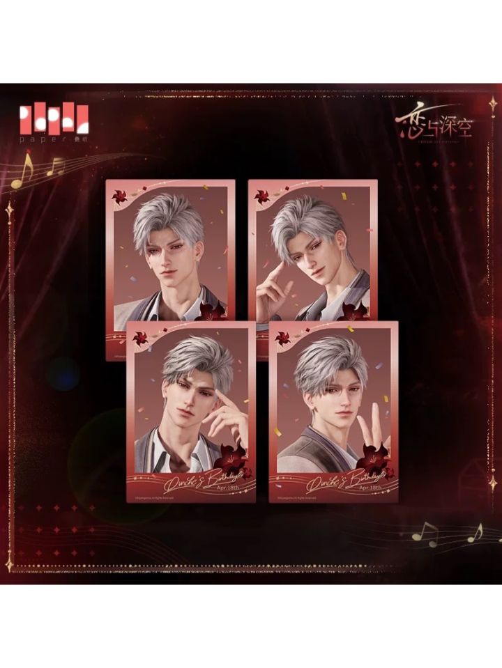 恋と深空 2024年 VIP特典 シンセット 恋と深空 シン VIP 2024年 公式