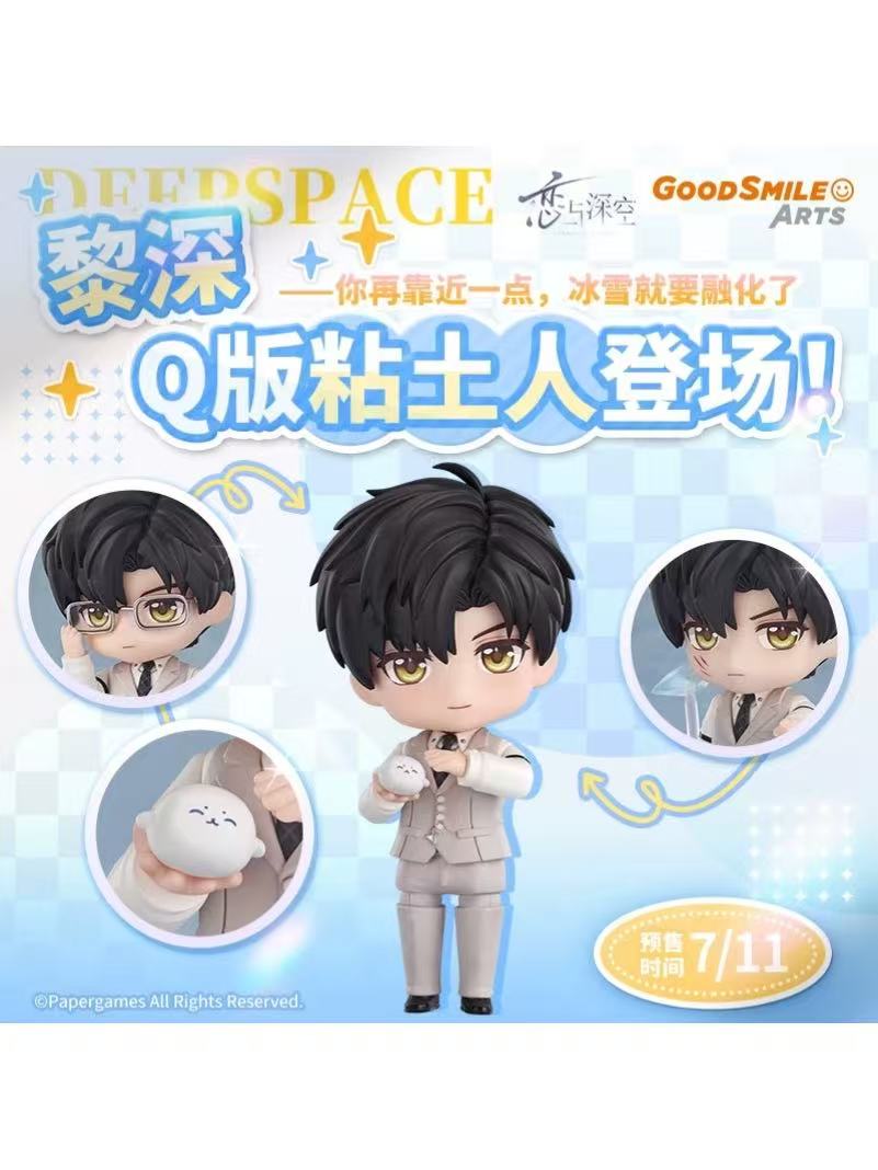 公式正規品】恋と深空 CD アルバム 深空の響き ギフトボックス セット