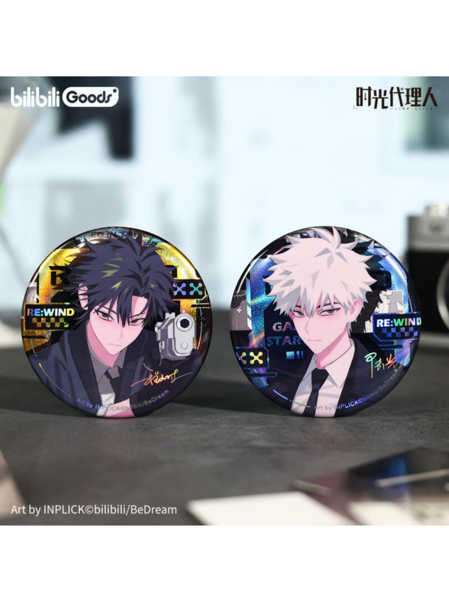 時光代理人 | 四つ葉グッズショップ