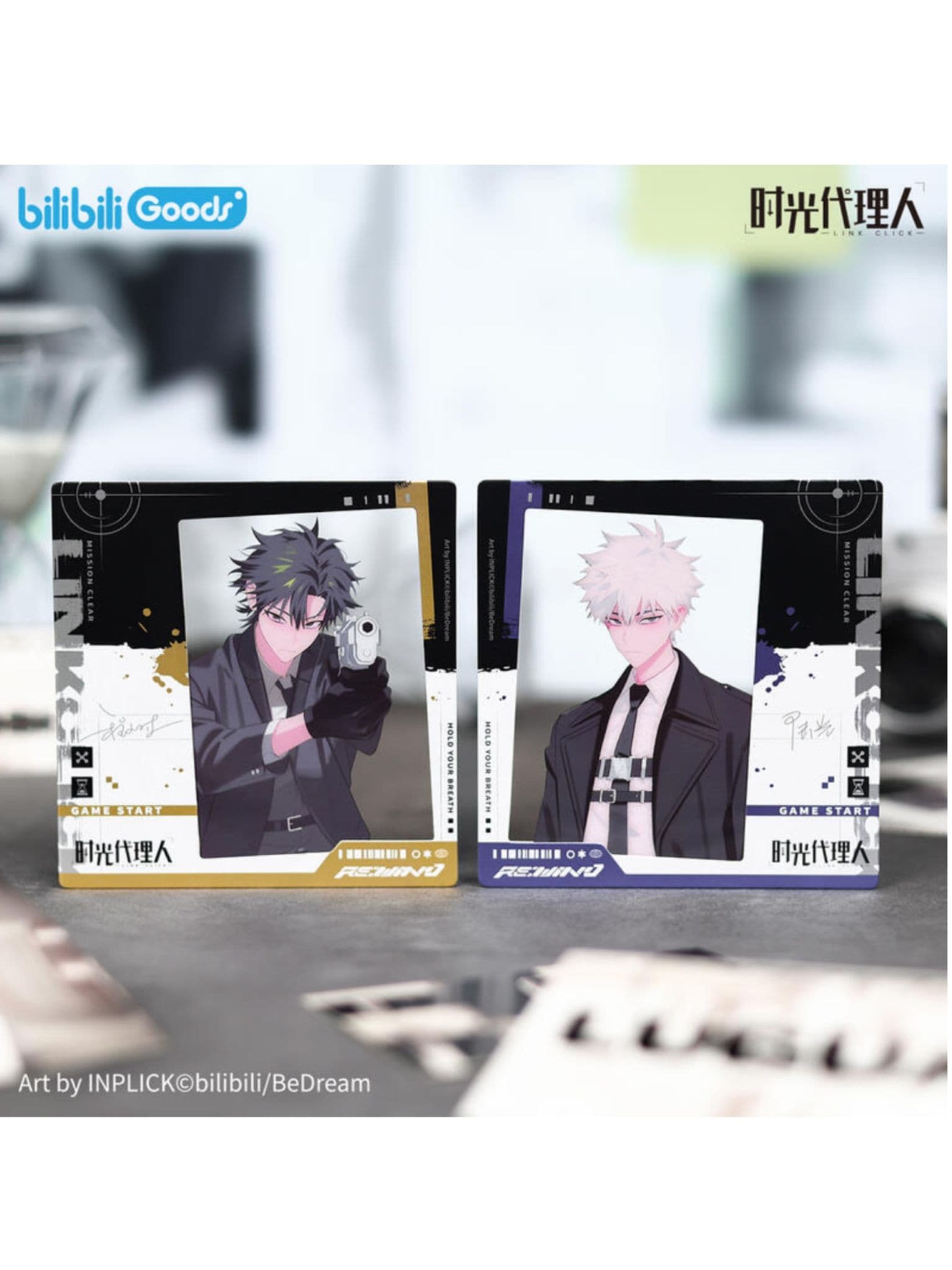 時光代理人 | 四つ葉グッズショップ