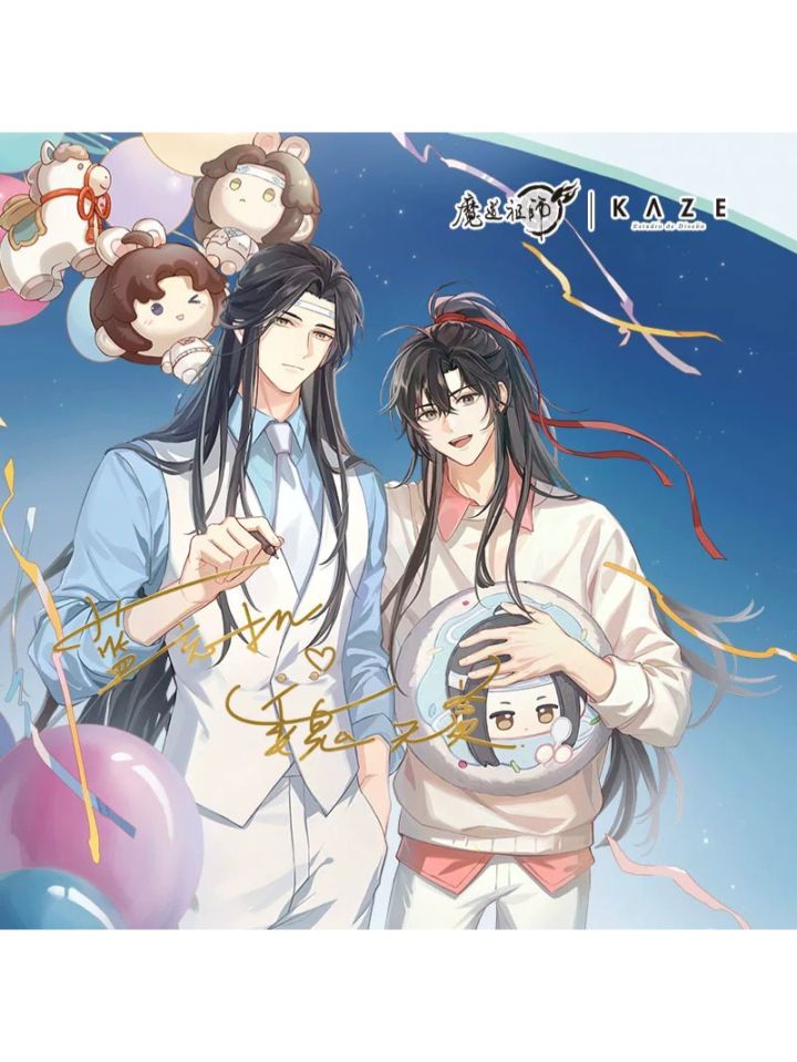 魔道祖師,ポストカード | 四つ葉グッズショップ