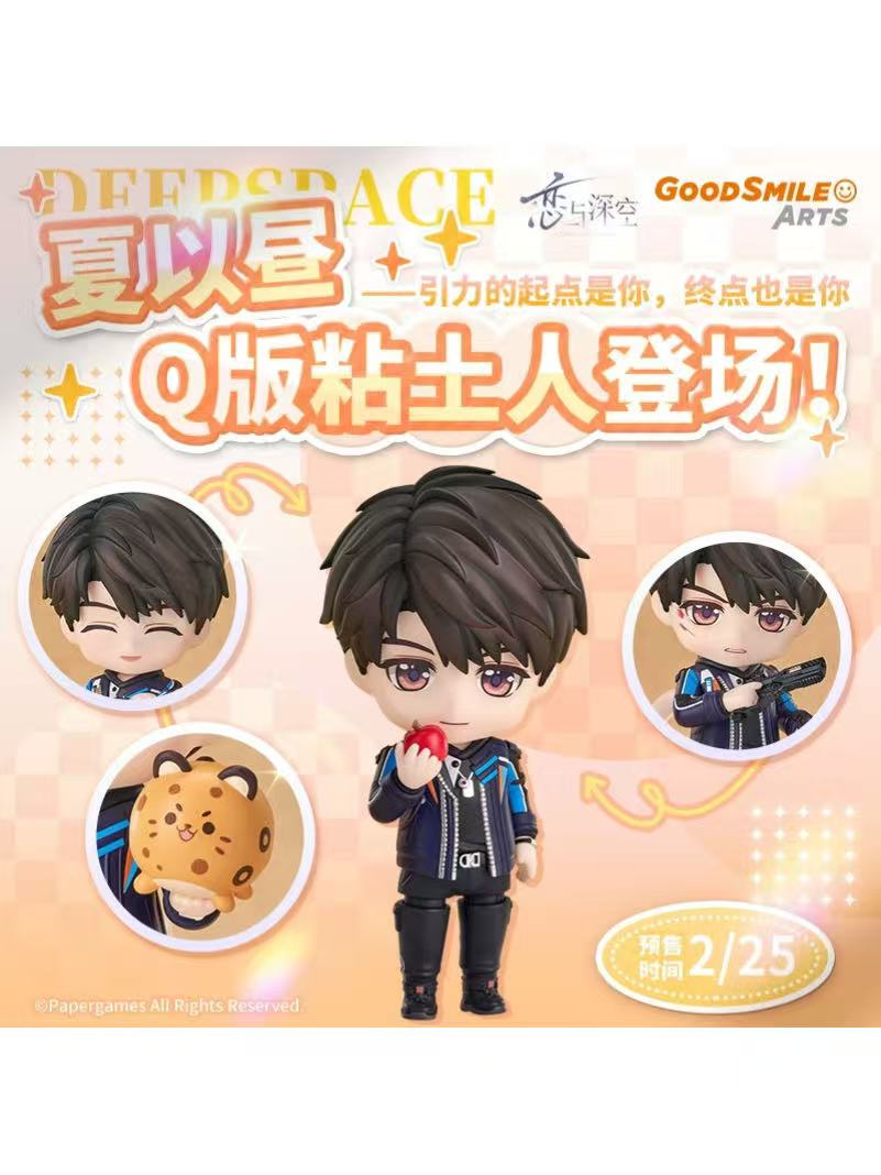 恋と深空,すべて | 四つ葉グッズショップ