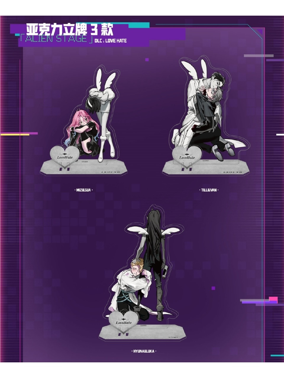 ALIENSTAGE ポップアップストア アクリルスタンド オフライン【現品