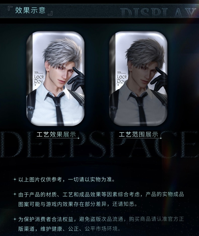 恋と深空 心影瞬間シリーズ スクエア缶バッジ【現品】 | 恋と深空 | 四